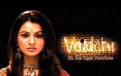 Vaidehi : Le Combat d\'une Femme pour sa liberté