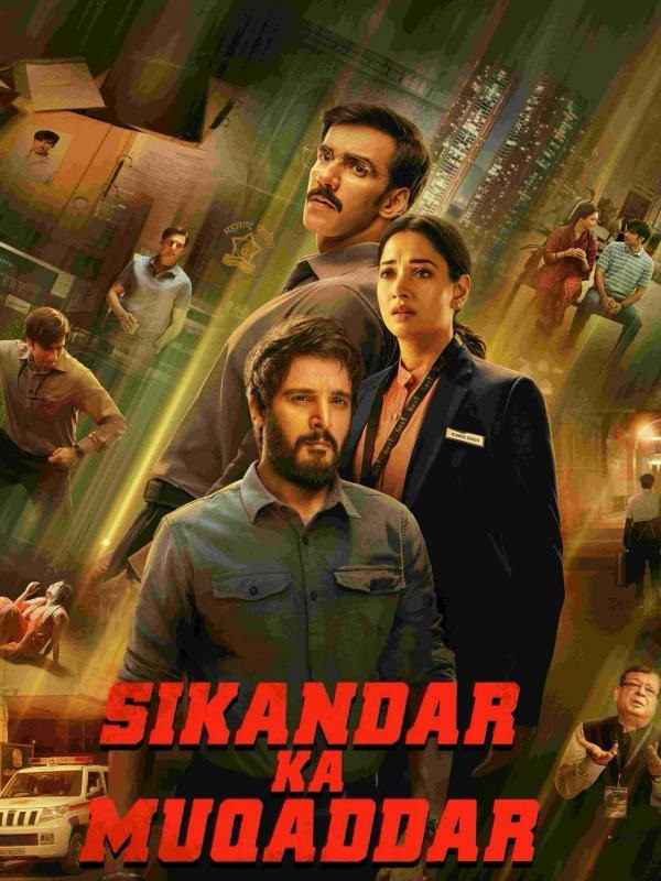La Destinée de Sikandar