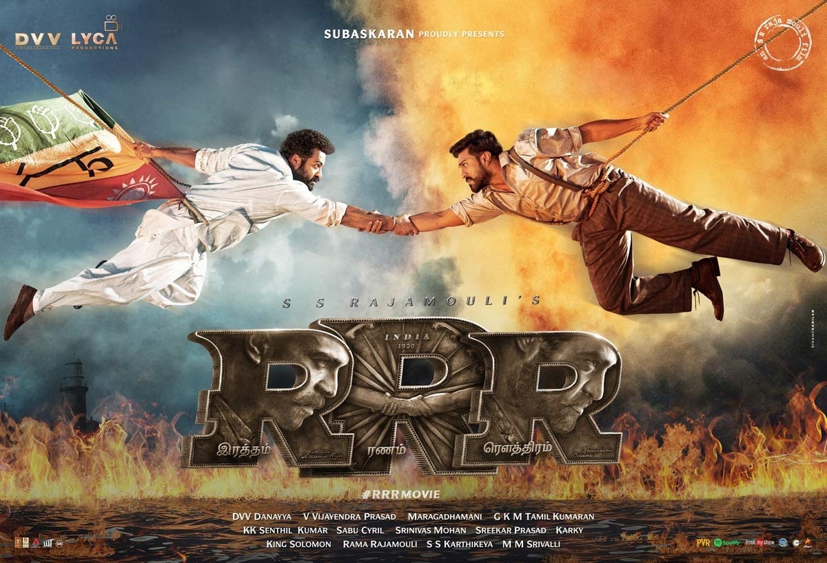 RRR (Roudram Ranam Rudhiram )